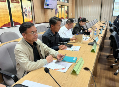 สำนักงานสหกรณ์จังหวัดหนองคายจัดประชุมคณะทำงานส่งเสริมพัฒนาอาชีพและการตลาด ครั้งที่ 2/2569 ... พารามิเตอร์รูปภาพ 21